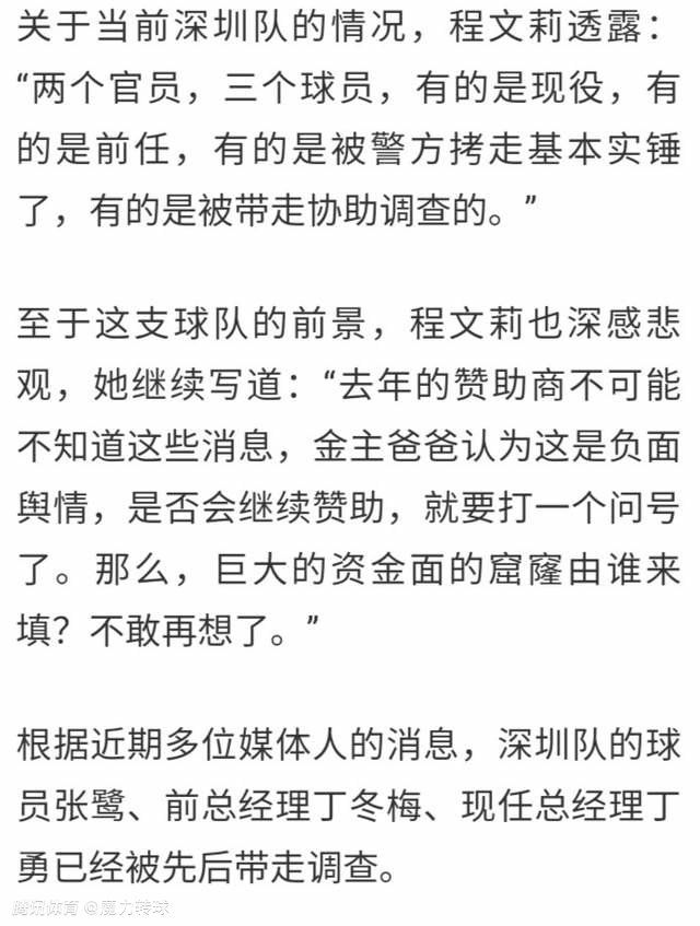 《世界体育报》表示，巴萨确实欣赏加西亚，并且认为他适合球队，但几位消息人士都否认双方现在正在进行谈判。